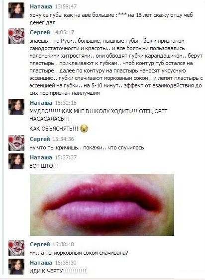 Мастер-тролль!