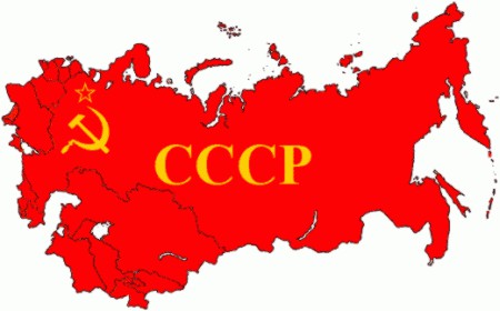 Тот самый СССР, который ушёл навсегда..
