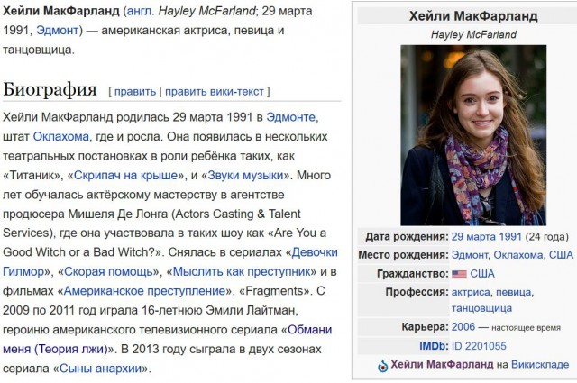 Саша Грей.Марина Энн Хэнцис, за что её любят