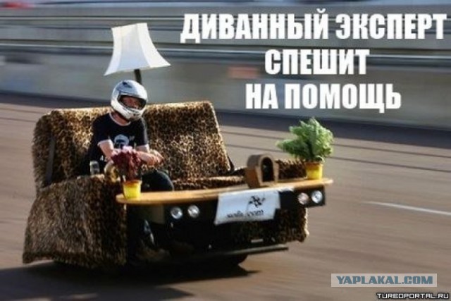Нашли интернет бойца