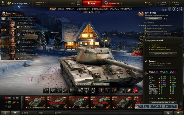 Wargaming 30!