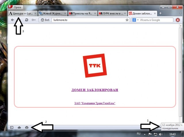 ЛУРК внесли в реестр запрещенных сайтов