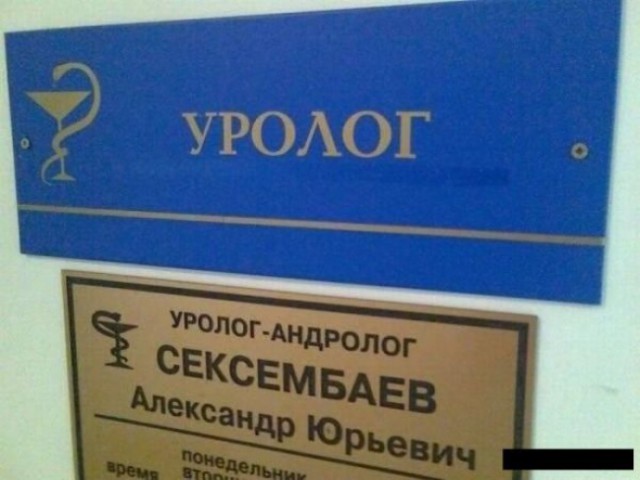 Истории от врачей - 70