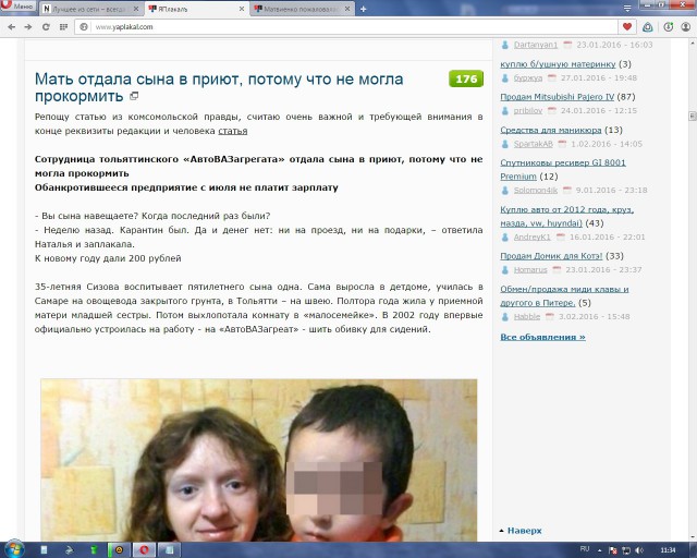 Матвиенко пожаловалась на низкие зарплаты в Совете Федерации