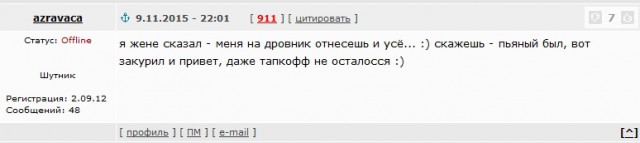 Церковь против крематориев