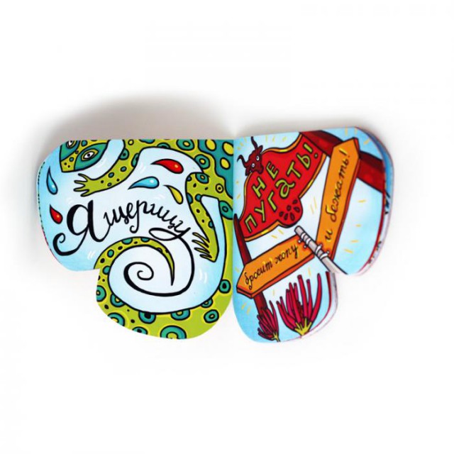 Забавная книжка (16+)