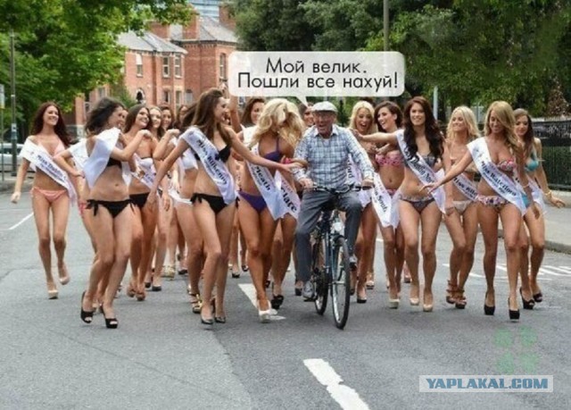 Для поднятия настроения - 2