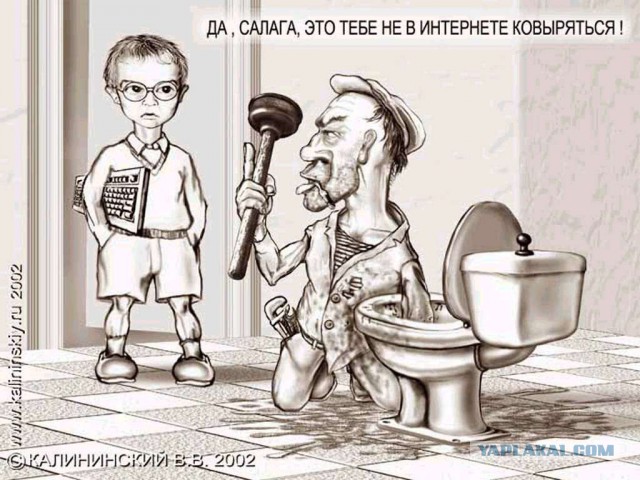 Как работают немецкие водопроводчики