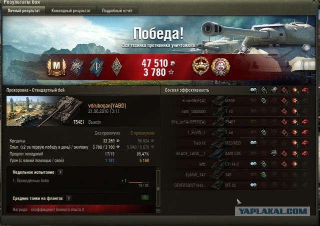 Wargaming 36