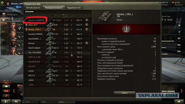 Wargaming 37