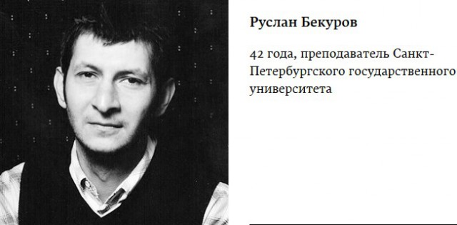 Нигериец, таджик и кореянка — о том, как жить в России с неславянской внешностью