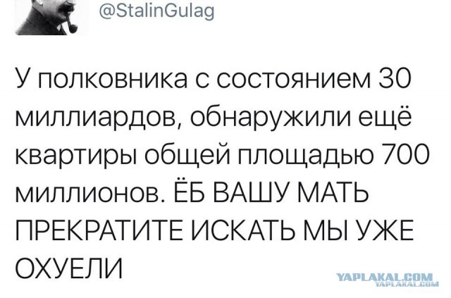 Захарченко продолжает удивлять: при обыске в машине Захарченко обнаружено 13 млн рублей, $170 тысяч и €5 тысяч