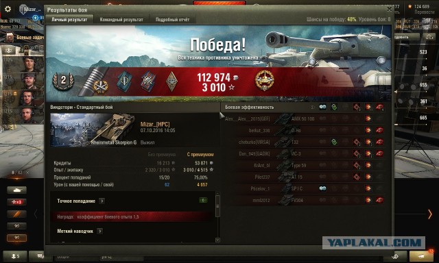 Wargaming 39