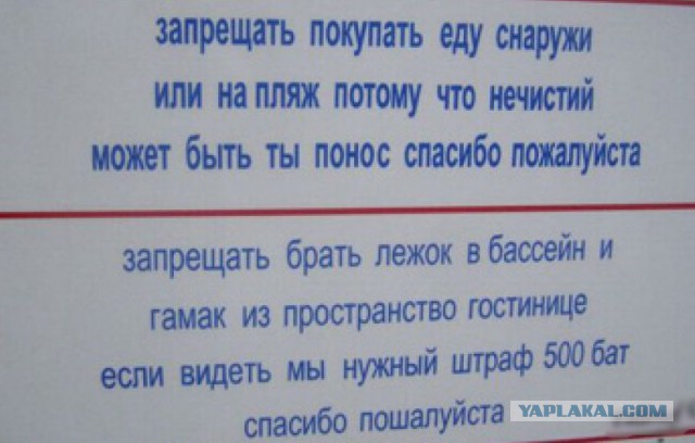 Сборище абсурда