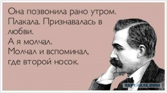 Немного позитива на выходной я начну а вы продолжите