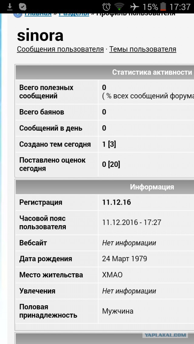 "Родственники", которых мы получаем, побывав в ЗаГСе