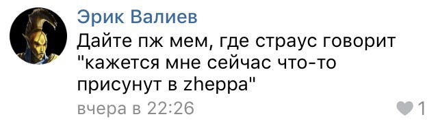 Какой же ты трудный, Эрик!