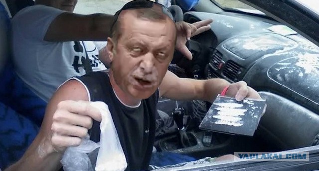 Пожабим Эрдогана?