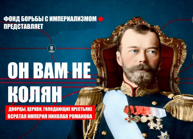 «Апофеоз пошлости»: в РПЦ заявили, что уже посмотрели «Матильду»