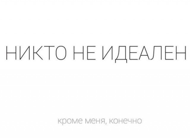 "Слегка" чёрный и абсурдный юморок