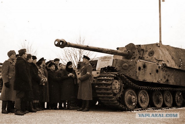 Трофеи Великой Отечественной Войны