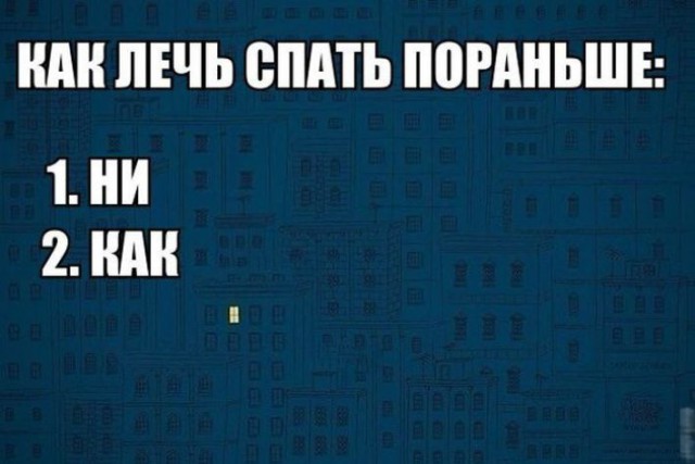 Журнал деградант