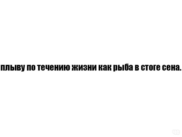 Оп! Деградация подоспела, разбирайте!