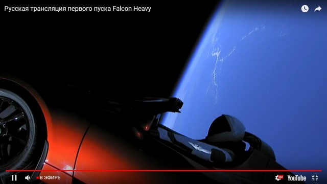 Запуск Falcon Heavy к Марсу от SpaceX