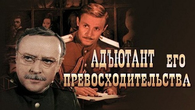 Одни среди врагов: Знаменитые разведчики на киноэкране и их прототипы в жизни