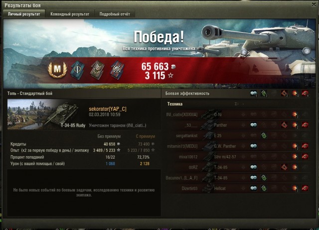Wargaming 52
