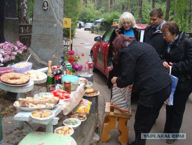 Как сэкономить на похоронах.