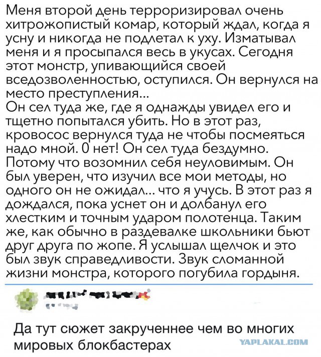 Веселая нарезка на пятницу