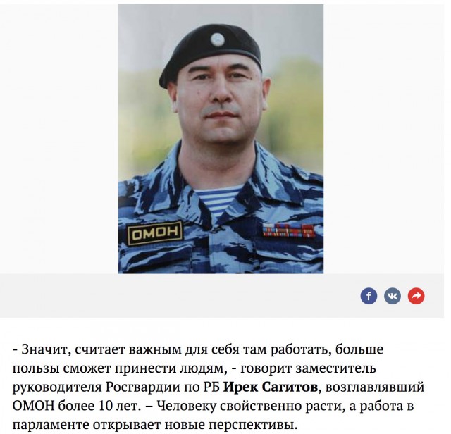 В Уфе три начальника полиции подозреваются в изнасиловании коллеги в отделении. Над девушкой издевались всю ночь