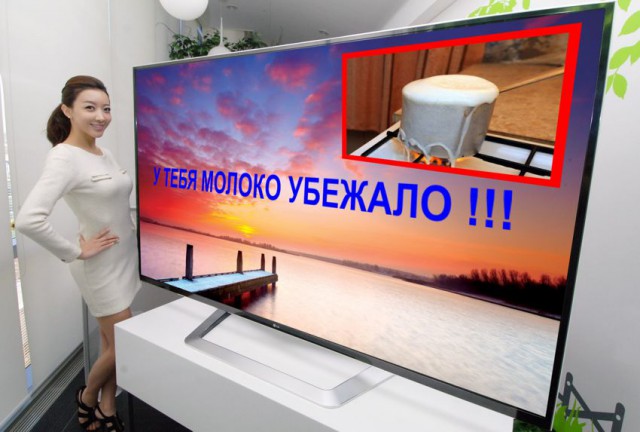 Как я умный дом делал
