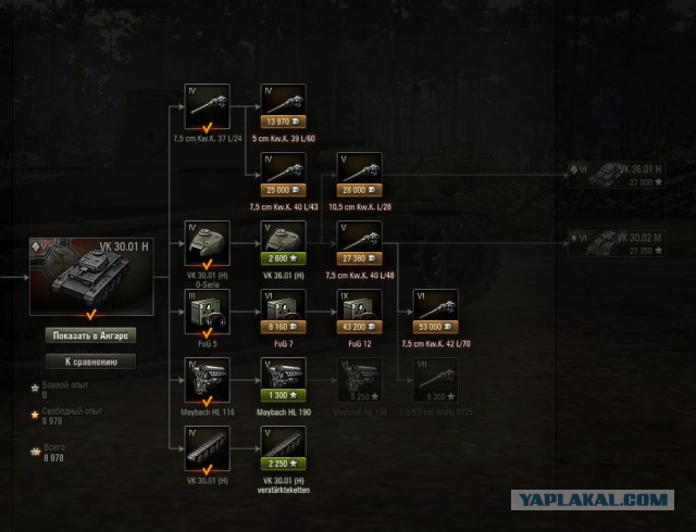 Wargaming 55