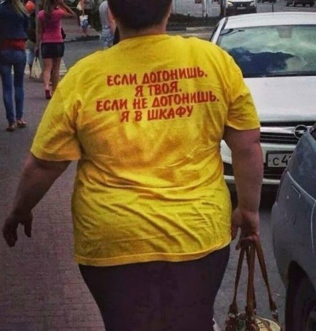 Выловлено в наших сетях