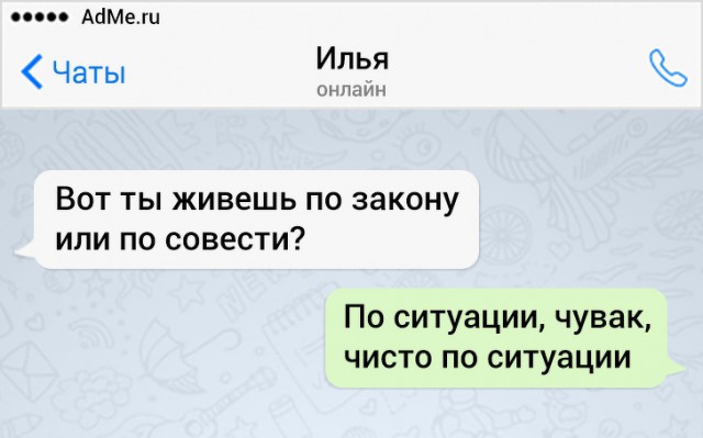 Анекдоты, истории и картинки с надписями