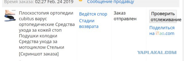 ЯП вокруг света. Германия, Австралия, Китай...