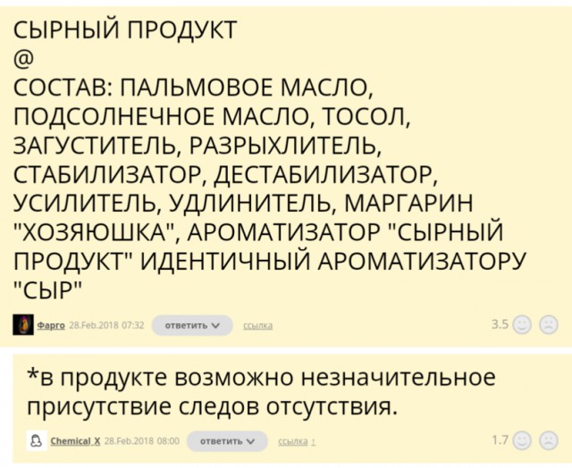Смешные комментарии из социальных сетей 08.05.2019