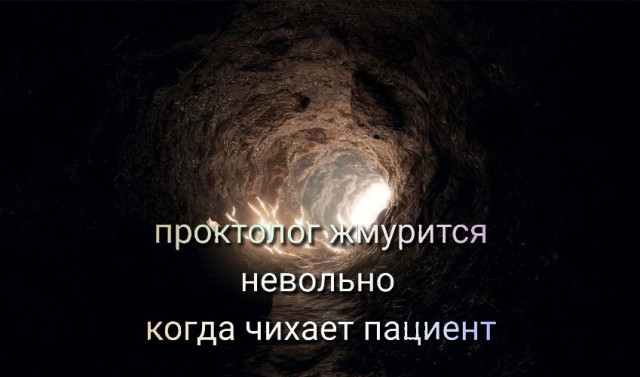 Отряды быстрого деградирования