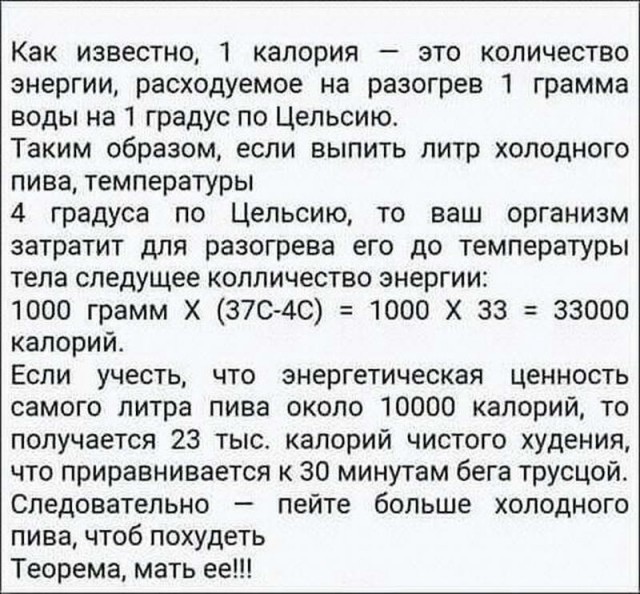 Картинки с надписями, истории и анекдоты