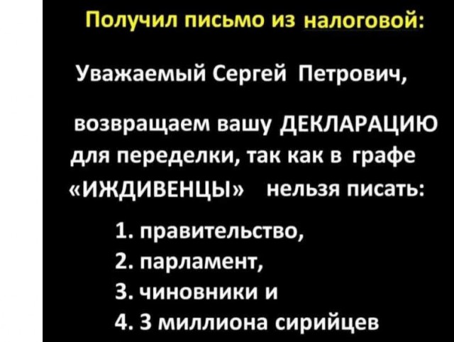 Картинки с надписями и анекдоты