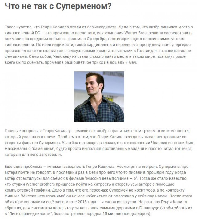 Первые промо-фото сериала "Ведьмак"