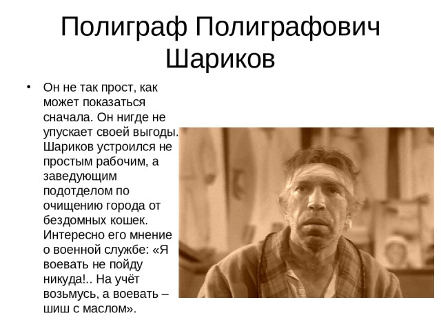 Постпредство России посоветовало НАТО купить учебники по истории вместо зимнего обмундирования