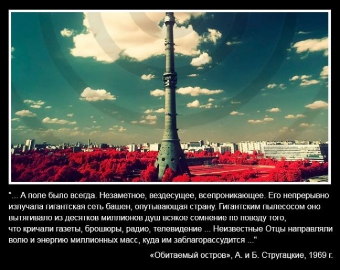 Передвижная звонница