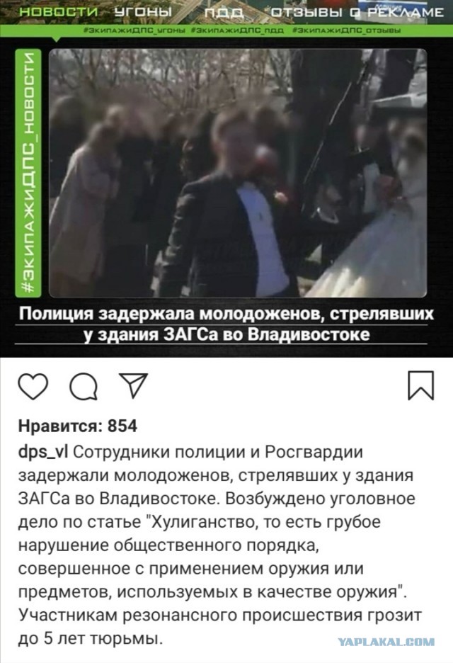 «Чеченский волк»  на камеру извинился перед петербуржцами за ночную стрельбу из автомата