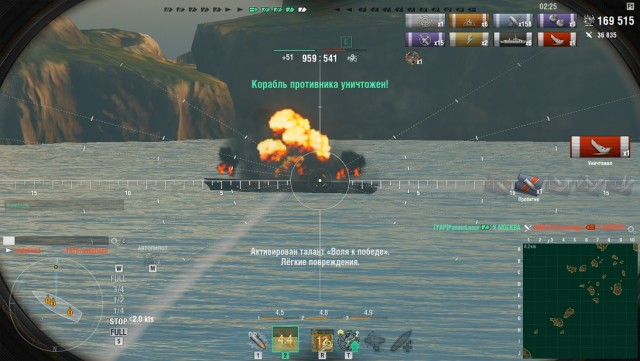 World of Warships - 7