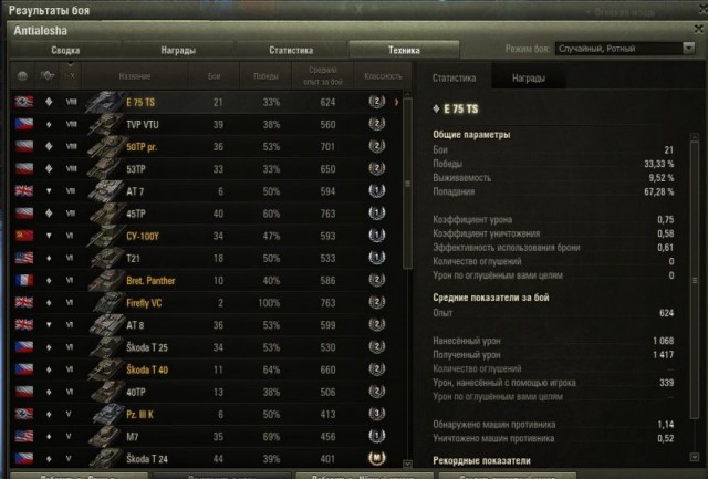 Wargaming 58
