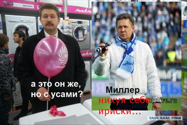 Потреблядство "Медиа Маркт" в Белгороде