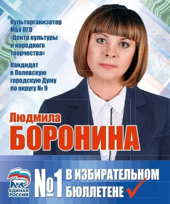 Депутат от "Единой России" предложила жителям сдать детей в интернат, чтобы не запускать бесплатный автобус
